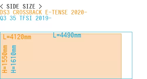 #DS3 CROSSBACK E-TENSE 2020- + Q3 35 TFSI 2019-